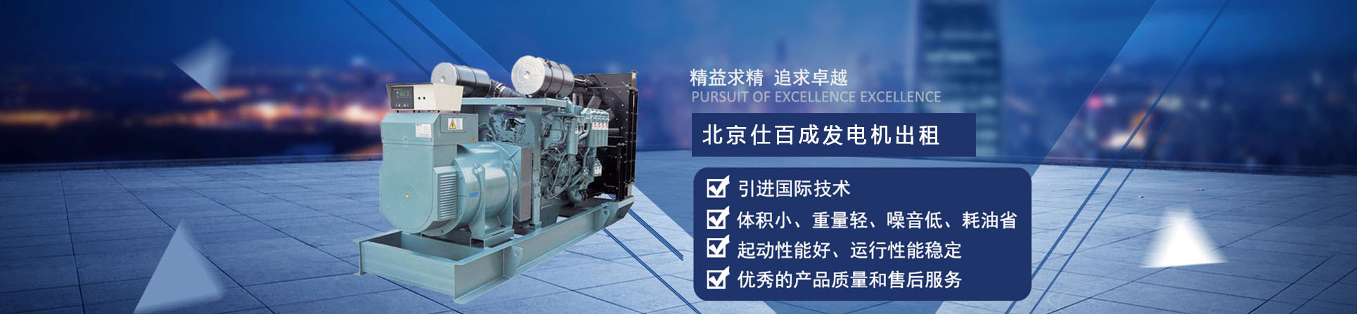 首页幻灯大图三